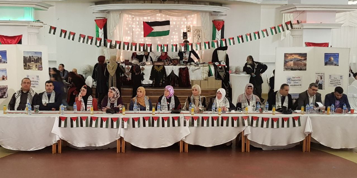 رابطة المرأة الفلسطينية تعقد مؤتمرها السابع في العاصمة الألمانية برلين
